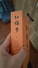 紅樓夢(mèng)原著(zhù)版完整無(wú)刪減注釋豐富定本（套裝上下全2冊）人文版 中國古典文學(xué)讀本叢書(shū)四大名著(zhù)1-9年級小學(xué)初中高中必讀書(shū)單語(yǔ)文推薦閱讀古白話(huà)文人民文學(xué)出版社 小說(shuō) 發(fā)書(shū)評贏(yíng)免單 曬單實(shí)拍圖