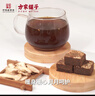 方家鋪子中華老字號 黑糖姜茶210g 云南小黃姜甘蔗 月子經(jīng)期生理期送女友 曬單實(shí)拍圖