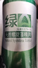綠A天然螺旋藻精片300?！?.5g  免疫調(diào)節(jié) 耐缺氧 抗疲勞 調(diào)節(jié)血脂 曬單實(shí)拍圖