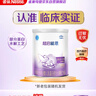 雀巢（Nestle）超啟能恩嬰幼兒乳蛋白部分水解配方奶粉1段0-12個(gè)月適用800克  曬單實(shí)拍圖