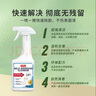 巨奇嚴選除膠劑萬(wàn)能家用強力去污去膠門(mén)窗貼紙標簽雙面膠痕多功能解膠 曬單實(shí)拍圖