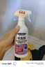 DR.RILEY進(jìn)口原液跳蚤專(zhuān)用殺蟲(chóng)劑床上家用呋蟲(chóng)胺噴霧低毒貓狗窩驅蟲(chóng)500ml 曬單實(shí)拍圖