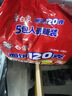 白象 方便面 大面餅120克紅燒牛肉面五連包含料包共139g*5袋 泡面速食 曬單實(shí)拍圖