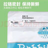潔西 優(yōu)質(zhì)綜合兔糧 全階兔糧 寵物兔子飼料 幼兔成兔垂耳兔糧食2.5kg 曬單實(shí)拍圖