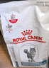 皇家（ROYAL CANIN）貓低敏糧成貓低過敏性處方糧DR25腸胃敏感皮膚敏感水解蛋白貓糧 成貓低過敏處方糧1.5kg 曬單實(shí)拍圖