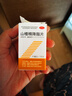 三元 山楂精降脂片 60mg*100片/瓶 降血脂 治療高脂血癥京東大藥房 京東自營(yíng) 京東大藥房自營(yíng) 心腦血管 非處方藥 曬單實(shí)拍圖