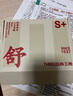 三槍【純棉10A抗菌】男生青少年內(nèi)褲男A類嬰童面料不夾臀發(fā)育期3條裝 曬單實(shí)拍圖