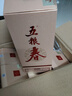 五糧液 五糧春第二代 2021-22年 52度 500ml*6瓶 原箱老酒【名酒鑒真】 曬單實(shí)拍圖