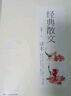 2026新版高中語(yǔ)文基礎知識手冊通用人教版數學(xué)英語(yǔ)物理化學(xué)生物知識大全薛金星高一高二高三復習高考文言文議論文最新版教輔資料書(shū) 高中通用高中語(yǔ)文-基礎知識手冊 曬單實(shí)拍圖