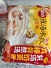 思念灌湯新一代三鮮水餃1Kg約50只 早餐食品水餃速凍餃子蒸餃 曬單實(shí)拍圖