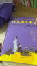 古文觀(guān)止來(lái)了！ : 在名人故事中讀懂古文經(jīng)典暑假作業(yè) 一升二暑假銜接 小升初暑假銜接 曬單實(shí)拍圖