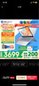 惠普（HP）星Book15/14Pro【2024新品i7/AIPC】高顏值高性能大學(xué)生超輕薄便攜家用商務(wù)辦公設計筆記本電腦 星book15 i5-13500H 16G1T升級 窄邊框 DC調光 曬單實(shí)拍圖