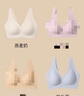 ubras【2件裝】無(wú)尺碼免拆美背內衣女背心無(wú)鋼圈文胸罩無(wú)痕舒適包裹 柔灰紫+燕麥奶 均碼 （A-C杯） 曬單實(shí)拍圖