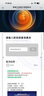 蘋(píng)果充電線(xiàn)原裝正品20W快充套裝原裝數據線(xiàn)iphone16/15/14/13/12 原裝20W快充頭【單頭】 曬單實(shí)拍圖