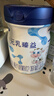完達山奶粉元乳臻益3段幼兒配方牛奶粉1-3歲三段完達山800g 3段1罐 曬單實拍圖