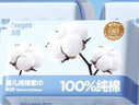 德佑?jì)雰好奕峤砑兠薷蓾駜捎脻嵜娼韺殞毦d柔紙巾一次性洗臉巾80抽10包 曬單實(shí)拍圖