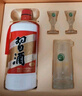 習酒 圓習酒禮盒 醬香型白酒 53度 500ml*2瓶*3盒 禮盒整箱裝 曬單實(shí)拍圖