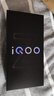 vivo iQOO Z10 Turbo+ 8000mAh超薄藍海電池 天璣9400+ 自研電競芯片Q2 144Hz光域護眼屏 國補游戲手機 極地灰 12GB  256GB 官方標配 曬單實(shí)拍圖