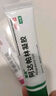 麗芙阿達帕林凝膠16g+甲硝唑凝膠20g去黑頭修復毛孔收縮毛孔粗大祛痘印修復淡化痘印痘坑修復藥膏 曬單實(shí)拍圖