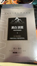 依漾（E'YEARN）男士煙酰胺提亮膚色補水保濕深層淡斑去黃去暗沉美白面膜10片 曬單實拍圖