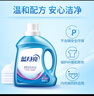 藍(lán)月亮 深層潔凈洗衣液 薰衣草香 2kg瓶*2+1kg瓶全瓶裝 強(qiáng)效去污易漂洗  曬單實(shí)拍圖