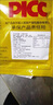 手抓羊肉手抓羊排真空加熱即食羊肋排新鮮羊肉250g/袋 手抓羊肉250g*1 曬單實(shí)拍圖