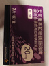 [耐信]艾司奧美拉唑鎂腸溶片 20mg*7片 1盒裝 曬單實(shí)拍圖