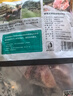 龍大肉食 黑豬排骨800g 蓬萊生態(tài)黑豬生鮮免切豬排骨紅燒燒烤煲湯低溫解凍 曬單實(shí)拍圖
