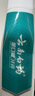 云南白藥牙膏益生菌環(huán)保禮盒套裝清新口氣潔齒護齦成人4支410g+便攜購物袋 曬單實(shí)拍圖