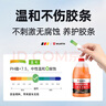 伍爾特汽車玻璃水去油膜0度強(qiáng)力濃縮乙醇雨刮水特斯拉奧迪奔馳通用2瓶 曬單實(shí)拍圖