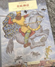 多萊爾作品·北歐神話(huà)（奇想國大師名著(zhù)） 兒童年貨節送禮 曬單實(shí)拍圖