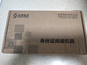 華視電子 華視CVR-100UC 身份證讀卡器  身份識別儀 身份閱讀器 華視100UC  (包安裝) 保兩年 曬單實拍圖