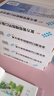 [佳加]復方葡萄糖酸鈣口服溶液 10ml:0.11g*36支 5盒裝 10ml*36支/盒 曬單實(shí)拍圖