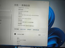 方正鯤鵬系列筆記本電腦國家補貼20%超輕薄16G商務(wù)辦公用1TB大容量14英寸大學(xué)生網(wǎng)課娛樂(lè )游戲高性能本 曬單實(shí)拍圖