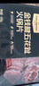 1號會員店 金錢腱五花趾火鍋片250g*2 生牛肉 潮汕火鍋 燒烤食材 曬單實拍圖