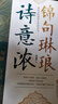 【官方正版】錦句琳瑯詩(shī)意濃 一場(chǎng)跨越千年的對(duì)話  穿越千年的煙雨拾取人間絕句一句頂一萬(wàn)句當(dāng)白話文遇見(jiàn)古詩(shī)詞千年詞韻一紙風(fēng)華 【3冊(cè)】錦句琳瑯+滿腹經(jīng)綸+老人 曬單實(shí)拍圖