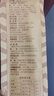 new boundaries早餐面包 俄羅斯風(fēng)味大列巴 新疆特產(chǎn)果仁面包 500g/袋 曬單實拍圖