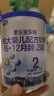君樂(lè )寶(JUNLEBAO)樂(lè )鉑2段170g 曬單實(shí)拍圖