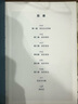 發(fā)現之旅-文藝復興的建筑藝術(shù) 建筑史 哥特式建筑 曬單實(shí)拍圖