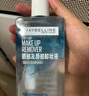 美寶蓮眼唇卸組合190ml(150ml+40ml)卸妝油卸妝水溫和清潔 七夕禮物女 曬單實拍圖