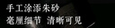 武當(dāng)山太極【武當(dāng)山發(fā)貨】道系金光印朱砂戒指s925銀實(shí)心扳指男士開口可調(diào)節(jié) 十二銘文戒指 曬單實(shí)拍圖