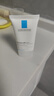 理膚泉控油水乳兩件套裝(水+MAT)油痘肌清痘調(diào)理水油平衡護(hù)膚品七夕禮物 曬單實(shí)拍圖