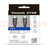 松下（panasonic）Type-C數據線(xiàn)100W PD快充手機充電器線(xiàn)適用iphone蘋(píng)果15 華為聯(lián)想筆記本電腦 USB3.2Type-C轉Type-C 數據線(xiàn) 曬單實(shí)拍圖