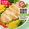 大希地大雞排凈重500g 冷凍 雞胸肉雞扒雞排半成品健身輕食餐 早餐 曬單實(shí)拍圖
