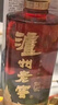 瀘州老窖 八年窖頭曲 流金版 濃香型白酒 52度500ml 單瓶裝 曬單實(shí)拍圖