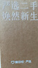 Apple 蘋果 iPhone 16/15/14/13/12/11/X系列二手手機(jī) 規(guī)格見(jiàn)質(zhì)檢報(bào)告 蘋果 iPhone XR 曬單實(shí)拍圖