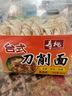 壽桃臺式刀削面掛面條拉面餅方便速食拌面寬面油潑面家庭裝400g/袋 曬單實(shí)拍圖