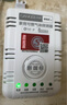 岡祈（Gangqi）3C認(rèn)證新國標(biāo) 燃?xì)鈭缶骷矣脧N房煤氣液化天然氣報警器泄露探測 曬單實拍圖