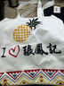 張鳳記蔓越莓酥懷舊鐵盒廈門(mén)特產(chǎn)送禮伴手禮盒傳統中式糕點(diǎn)零食點(diǎn)心*1盒 曬單實(shí)拍圖