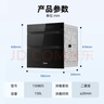 美的（Midea）母嬰級消毒柜嵌入式家用 廚房餐具碗柜 紫外線(xiàn)母嬰倉 熱風(fēng)烘干 150L三層304【國家補貼】150B05 曬單實(shí)拍圖